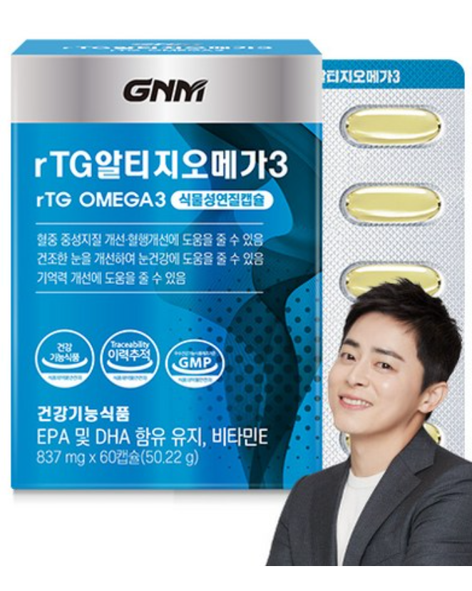 GNM자연의품격 rTG 알티지 오메가3