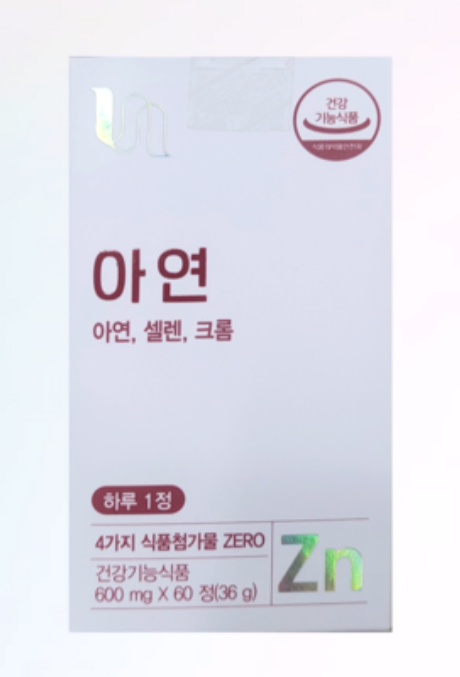 아연 셀레늄 영양제 추천 TOP 5 함량 고르는 법과 부작용 주의사항 7 비타민하우스 아연셀렌크롬 60정