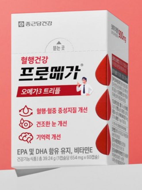 오메가3 영양제 추천 TOP 5, EPA·DHA 함량·가격·리뷰 비교 4 종근당건강 프로메가 오메가3 트리플