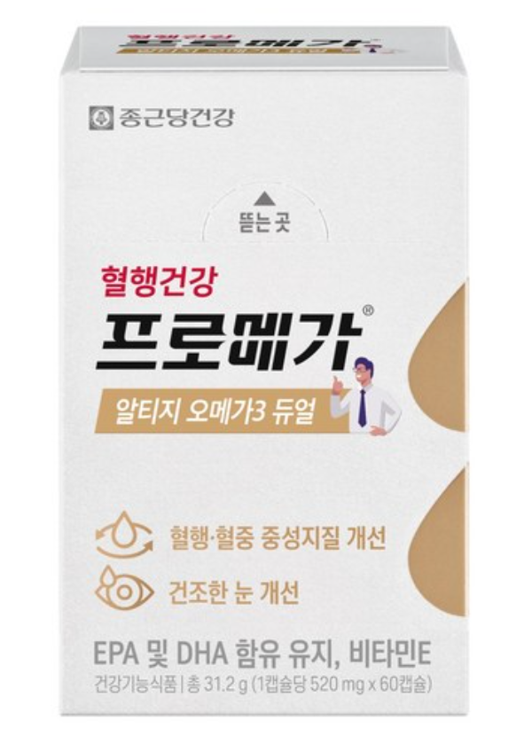 종근당건강 프로메가 알티지 오메가3 듀얼