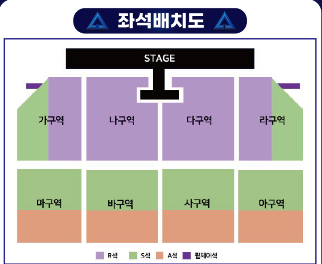 2026 무명전설 콘서트 광주 예매 정보! 무명전설 TOP7을 김대중컨벤션센터에서 만나는 날 3 무명전설 광주 콘서트 좌석