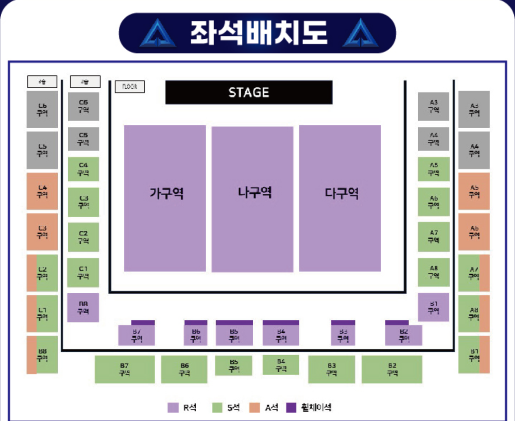 2026 무명전설 TOP7 콘서트 부천 공연 정보, 일정·예매 전 확인할 내용 3 무명전설 부천 콘서트 좌석 배치도