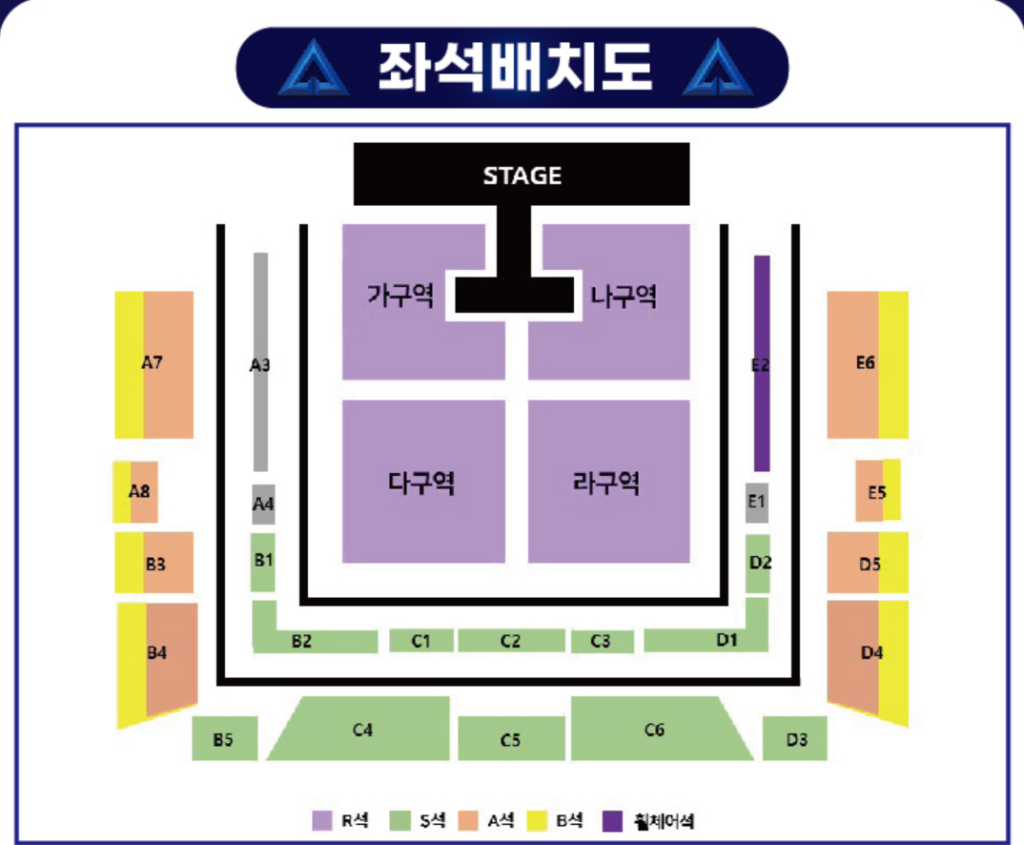 2026 무명전설 청주 콘서트, 청주대학교 석우문화체육관 예매 정보 정리 3 무명청주좌석