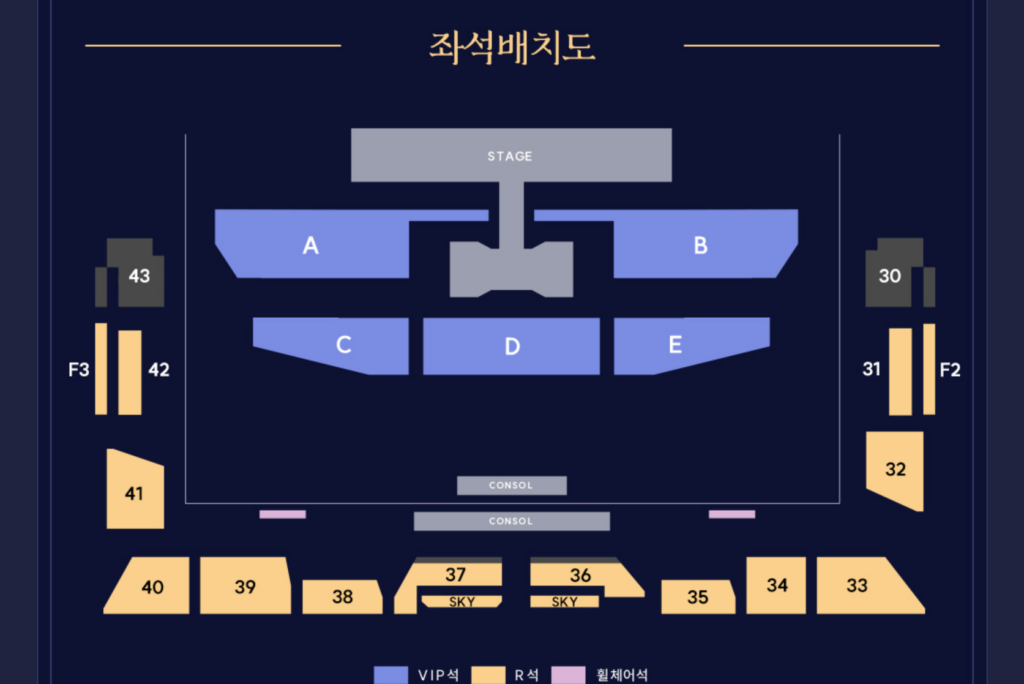 2025-26 박서진 전국투어 콘서트 서울 앵콜, 티켓링크 예매와 공식 응원봉 안내 3 박서진 콘서트 좌석배치도